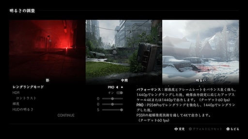 画像ギャラリー No.015のサムネイル画像 / 私の好きなゲーム，もっと快適に遊べる？　PS5 Proに最適化された「PS5 Pro Enhanced」タイトルの確認方法，探し方