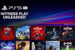 私の好きなゲーム，もっと快適に遊べる？　PS5 Proに最適化された「PS5 Pro Enhanced」タイトルの確認方法，探し方