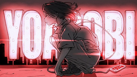 画像ギャラリー No.002のサムネイル画像 / YOASOBI × PlayStationによるコラボ楽曲「PLAYERS」を使用した，30周年特別CMの“123秒版”が公開に