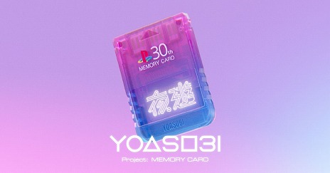 画像ギャラリー No.004のサムネイル画像 / YOASOBI × PlayStationによるコラボ楽曲「PLAYERS」を使用した，30周年特別CMの“123秒版”が公開に