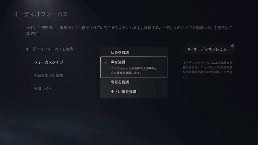 画像ギャラリー No.004のサムネイル画像 / 歴代PlayStationをモチーフにしたホーム画面機能が復活。PS5のシステムアップデート，本日実施