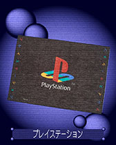画像ギャラリー No.006のサムネイル画像 / 「PlayStation for FREAK'S STORE」,6月13日にFREAK'S STOREの一部店舗にて販売開始。Tシャツやキャップなどをラインナップ