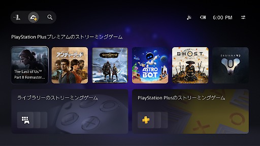 画像ギャラリー No.004のサムネイル画像 / 「PS Portal」,クラウドストリーミング機能を正式実装。PS5不要で,購入したタイトルやPS Plusカタログタイトルの対応ゲームをプレイできる