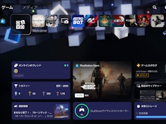 PS5は本日で発売5周年！　ホーム画面周りのカスタマイズで，さらに快適なゲームライフを！
