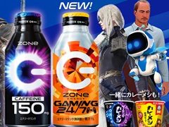 「ZONe ENERGY GAMING 24/7」，11月25日に発売決定。PlayStation 5本体やゲーミングギアが当たるプレゼントキャンペーンも実施予定