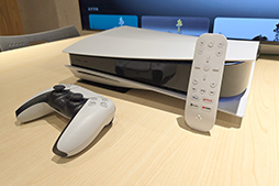 画像ギャラリー No.005のサムネイル画像 / WBCやF1中継を見たいなら,PS5があるじゃない! 実はテレビでビデオ配信を快適に楽しむには最高のデバイスだ