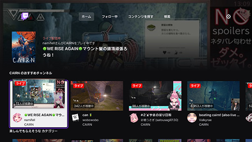 画像ギャラリー No.014のサムネイル画像 / WBCやF1中継を見たいなら,PS5があるじゃない! 実はテレビでビデオ配信を快適に楽しむには最高のデバイスだ