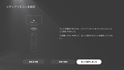 画像ギャラリー No.018のサムネイル画像 / WBCやF1中継を見たいなら,PS5があるじゃない! 実はテレビでビデオ配信を快適に楽しむには最高のデバイスだ