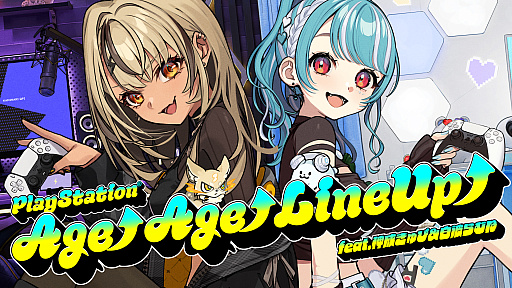 画像ギャラリー No.001のサムネイル画像 / 「ぶいすぽっ!」神成きゅぴさんと白波らむねさんがラップ調でPS5最新タイトルを紹介。特別映像「PlayStation AGE⤴AGE⤴ LINEUP⤴」を公開