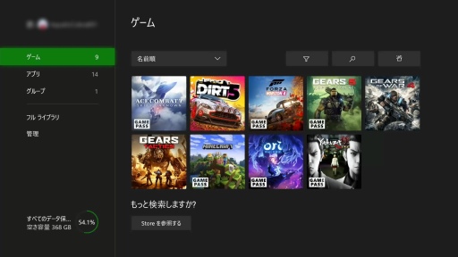 画像ギャラリー No.003のサムネイル画像 / Xbox Series Xのホーム画面やユーザーインタフェース,専用コントローラの機能をチェックしてみた