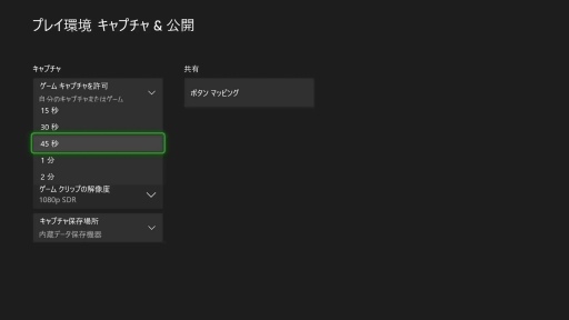 画像ギャラリー No.017のサムネイル画像 / Xbox Series Xのホーム画面やユーザーインタフェース,専用コントローラの機能をチェックしてみた
