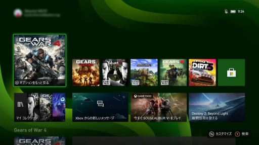 画像ギャラリー No.018のサムネイル画像 / Xbox Series Xのホーム画面やユーザーインタフェース,専用コントローラの機能をチェックしてみた