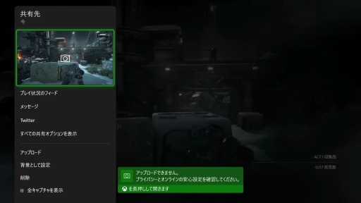 画像ギャラリー No.027のサムネイル画像 / Xbox Series Xのホーム画面やユーザーインタフェース,専用コントローラの機能をチェックしてみた