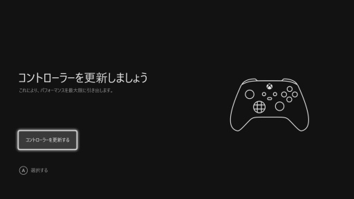 画像ギャラリー No.005のサムネイル画像 / 西川善司の3DGE:Xbox Series X/Sの実力を探りつつ,ディスプレイやサウンドに関するプレイ環境の作り方を考えてみる