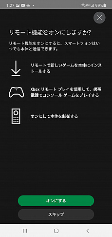 画像ギャラリー No.006のサムネイル画像 / 西川善司の3DGE:Xbox Series X/Sの実力を探りつつ,ディスプレイやサウンドに関するプレイ環境の作り方を考えてみる