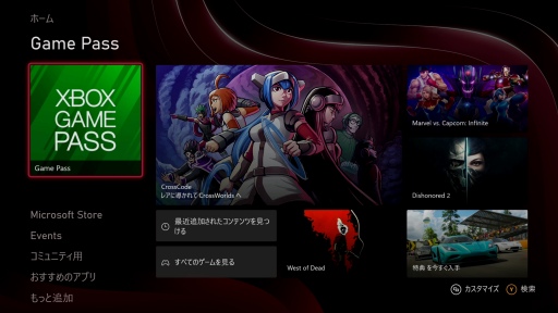 画像ギャラリー No.007のサムネイル画像 / 西川善司の3DGE:Xbox Series X/Sの実力を探りつつ,ディスプレイやサウンドに関するプレイ環境の作り方を考えてみる