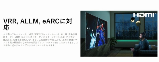 画像ギャラリー No.008のサムネイル画像 / 西川善司の3DGE:Xbox Series X/Sの実力を探りつつ,ディスプレイやサウンドに関するプレイ環境の作り方を考えてみる