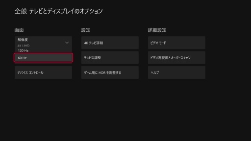 画像ギャラリー No.010のサムネイル画像 / 西川善司の3DGE:Xbox Series X/Sの実力を探りつつ,ディスプレイやサウンドに関するプレイ環境の作り方を考えてみる