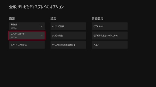 画像ギャラリー No.011のサムネイル画像 / 西川善司の3DGE:Xbox Series X/Sの実力を探りつつ,ディスプレイやサウンドに関するプレイ環境の作り方を考えてみる