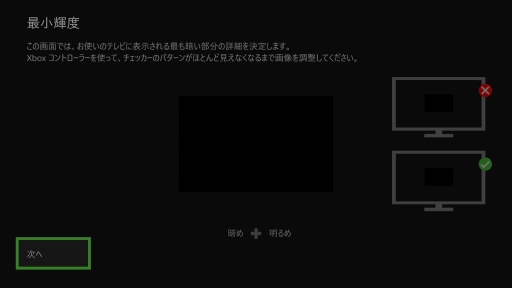 画像ギャラリー No.015のサムネイル画像 / 西川善司の3DGE:Xbox Series X/Sの実力を探りつつ,ディスプレイやサウンドに関するプレイ環境の作り方を考えてみる