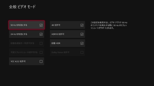 画像ギャラリー No.019のサムネイル画像 / 西川善司の3DGE:Xbox Series X/Sの実力を探りつつ,ディスプレイやサウンドに関するプレイ環境の作り方を考えてみる