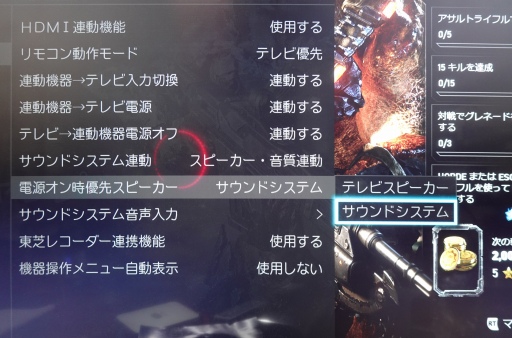 画像ギャラリー No.024のサムネイル画像 / 西川善司の3DGE:Xbox Series X/Sの実力を探りつつ,ディスプレイやサウンドに関するプレイ環境の作り方を考えてみる