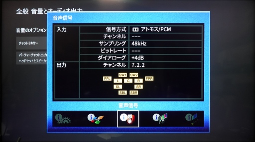 画像ギャラリー No.025のサムネイル画像 / 西川善司の3DGE:Xbox Series X/Sの実力を探りつつ,ディスプレイやサウンドに関するプレイ環境の作り方を考えてみる