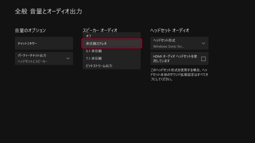 画像ギャラリー No.026のサムネイル画像 / 西川善司の3DGE:Xbox Series X/Sの実力を探りつつ,ディスプレイやサウンドに関するプレイ環境の作り方を考えてみる