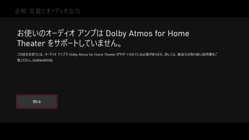 画像ギャラリー No.027のサムネイル画像 / 西川善司の3DGE:Xbox Series X/Sの実力を探りつつ,ディスプレイやサウンドに関するプレイ環境の作り方を考えてみる