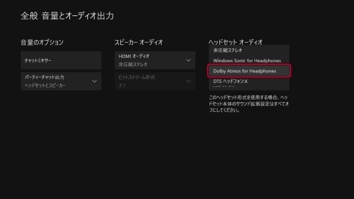 画像ギャラリー No.028のサムネイル画像 / 西川善司の3DGE:Xbox Series X/Sの実力を探りつつ,ディスプレイやサウンドに関するプレイ環境の作り方を考えてみる