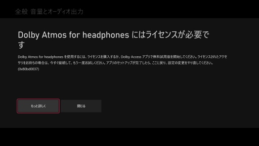 画像ギャラリー No.029のサムネイル画像 / 西川善司の3DGE:Xbox Series X/Sの実力を探りつつ,ディスプレイやサウンドに関するプレイ環境の作り方を考えてみる