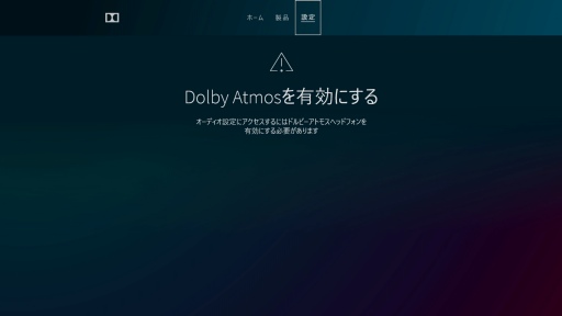 画像ギャラリー No.031のサムネイル画像 / 西川善司の3DGE:Xbox Series X/Sの実力を探りつつ,ディスプレイやサウンドに関するプレイ環境の作り方を考えてみる