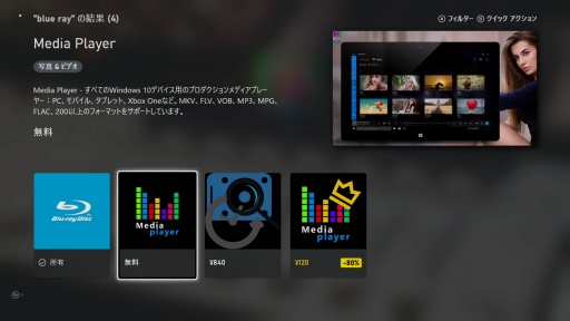 画像ギャラリー No.033のサムネイル画像 / 西川善司の3DGE:Xbox Series X/Sの実力を探りつつ,ディスプレイやサウンドに関するプレイ環境の作り方を考えてみる