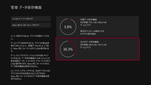 画像ギャラリー No.036のサムネイル画像 / 西川善司の3DGE:Xbox Series X/Sの実力を探りつつ,ディスプレイやサウンドに関するプレイ環境の作り方を考えてみる