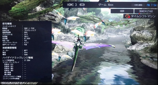 画像ギャラリー No.039のサムネイル画像 / 西川善司の3DGE:Xbox Series X/Sの実力を探りつつ,ディスプレイやサウンドに関するプレイ環境の作り方を考えてみる