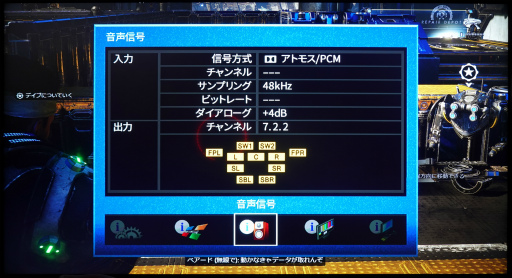 画像ギャラリー No.044のサムネイル画像 / 西川善司の3DGE:Xbox Series X/Sの実力を探りつつ,ディスプレイやサウンドに関するプレイ環境の作り方を考えてみる
