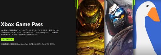 画像ギャラリー No.011のサムネイル画像 / Xbox Series X，Xbox Series Sがついに発売。次世代の幕開けを飾る新型ゲーム機の基本情報やサービス，ローンチタイトルをチェック