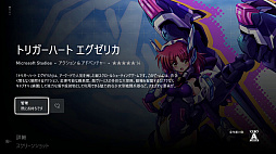 画像ギャラリー No.001のサムネイル画像 / レトロンバーガー Order 51:Xbox Series Sの後方互換で旧作シューティングをプレイして「うまい 確かにうまいんだが」とか言う編