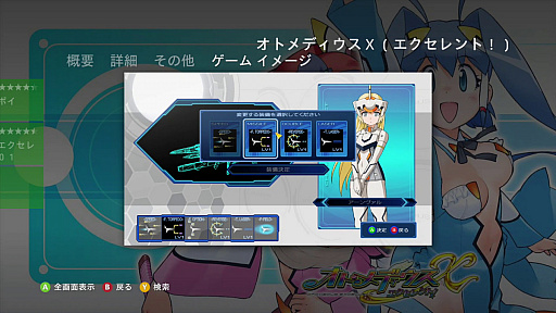 画像ギャラリー No.016のサムネイル画像 / レトロンバーガー Order 51:Xbox Series Sの後方互換で旧作シューティングをプレイして「うまい 確かにうまいんだが」とか言う編