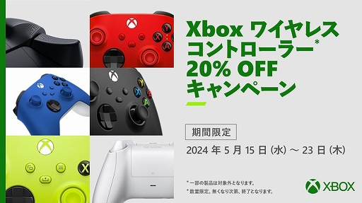 画像ギャラリー No.002のサムネイル画像 / Xbox Series X購入で,本体を「Minecraft」デザインにできるスキンシールが数量限定でもらえるキャンペーンがスタート