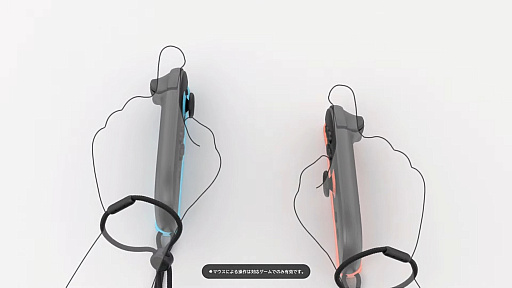 画像ギャラリー No.002のサムネイル画像 / Nintendo Switch 2に搭載されるJoy-Con 2にはマウス機能も搭載。最大120fps対応，記憶容量は256GB，ドックには冷却装置も