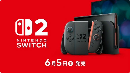 画像ギャラリー No.001のサムネイル画像 / 「Switch 2 Proコントローラー」は，背面ボタンやヘッドホンマイク端子を搭載。データ移行方法や対応メモリーカードなどの情報も明らかに