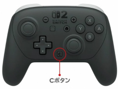 「Switch 2 Proコントローラー」は，背面ボタンやヘッドホンマイク端子を搭載。データ移行方法や対応メモリーカードなどの情報も明らかに