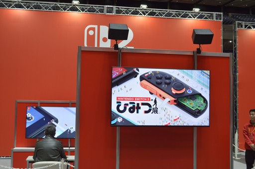 画像ギャラリー No.011のサムネイル画像 / Nintendo Switch 2のニンダイ発表＆先行プレイレポートまとめ。気になる本体のことやあのゲームのことをこちらでチェック！