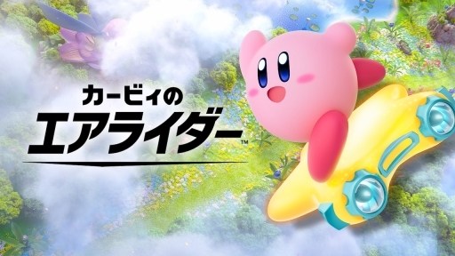 画像ギャラリー No.025のサムネイル画像 / Nintendo Switch 2のニンダイ発表＆先行プレイレポートまとめ。気になる本体のことやあのゲームのことをこちらでチェック！