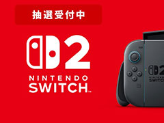 楽天ブックス，「Nintendo Switch 2」第2回抽選受付を開始。エントリーページが公開され，受付期間は5月14日11：59まで