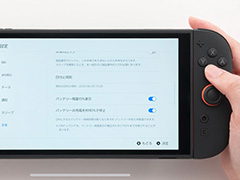 Nintendo Switch 2，充電を約90％で停止する機能を搭載。バッテリーの劣化を軽減できる