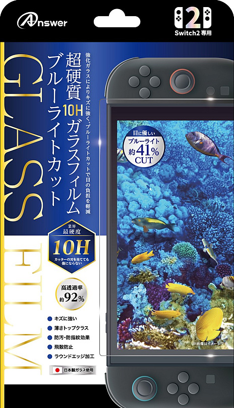 画像ギャラリー No.001のサムネイル画像 / 「Nintendo Switch 2」発売間近！ ゲームライフを充実させる，一緒に購入したい周辺機器やアクセサリを紹介しよう【PR】