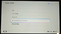 画像ギャラリー No.032のサムネイル画像 / オーストラリア滞在者だけど「Nintendo Switch 2」を現地で買ってみた。日本との違いはどんな感じ？　あとコアラもいるよ🐨🐨！