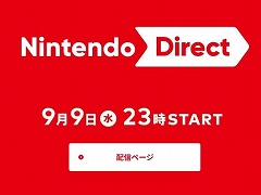 9月8日23：00に「ゼルダの伝説40周年 Direct 2026.9.8」，9月9日23：00に「Nintendo Direct 2026.9.9」が配信へ
